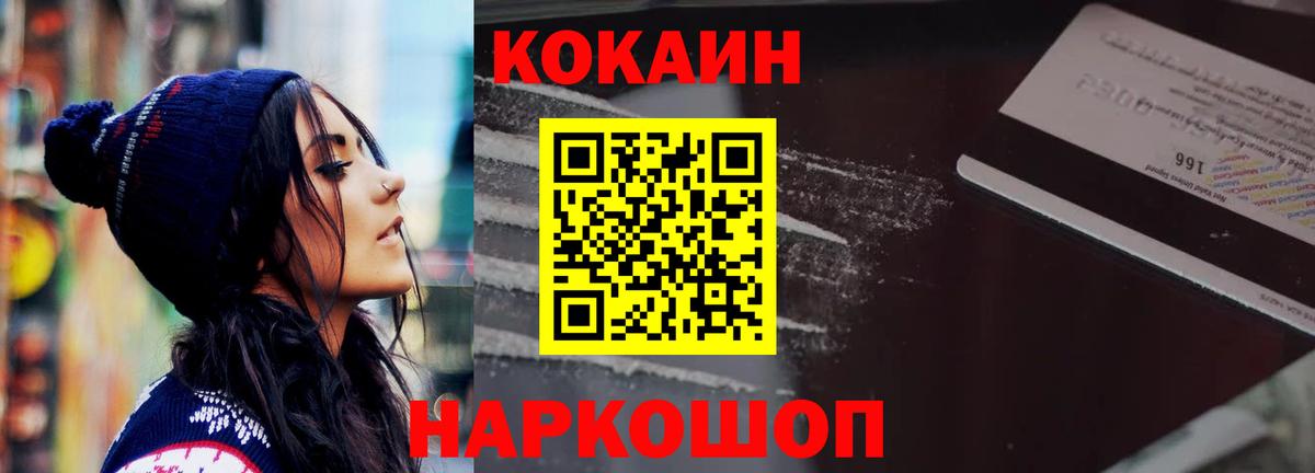 Cocaine  Вход с VPN  Кокаин Колумбийский  Вичуга  КОКАИН Боливия 