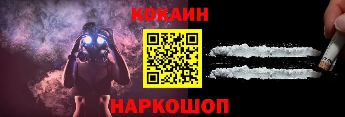 КОКАИН 98% Вичуга