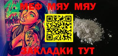 бутират Новодвинск
