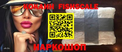 бутират Новодвинск