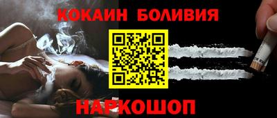 мяу мяу кристалл Нарткала