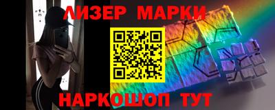 гашишное масло Новокубанск