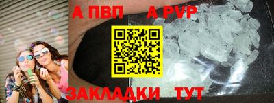 гашишное масло Новокубанск