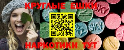 гашишное масло Новокубанск