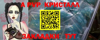 не бодяженный Наро-Фоминск