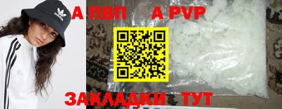 мяу мяу кристалл Нарткала