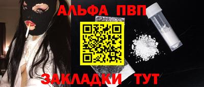 бутират Новодвинск