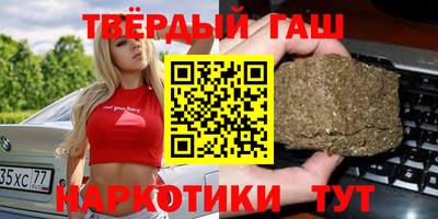 бутират Новодвинск