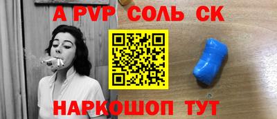 мяу мяу кристалл Нарткала