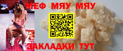 бутират Новодвинск