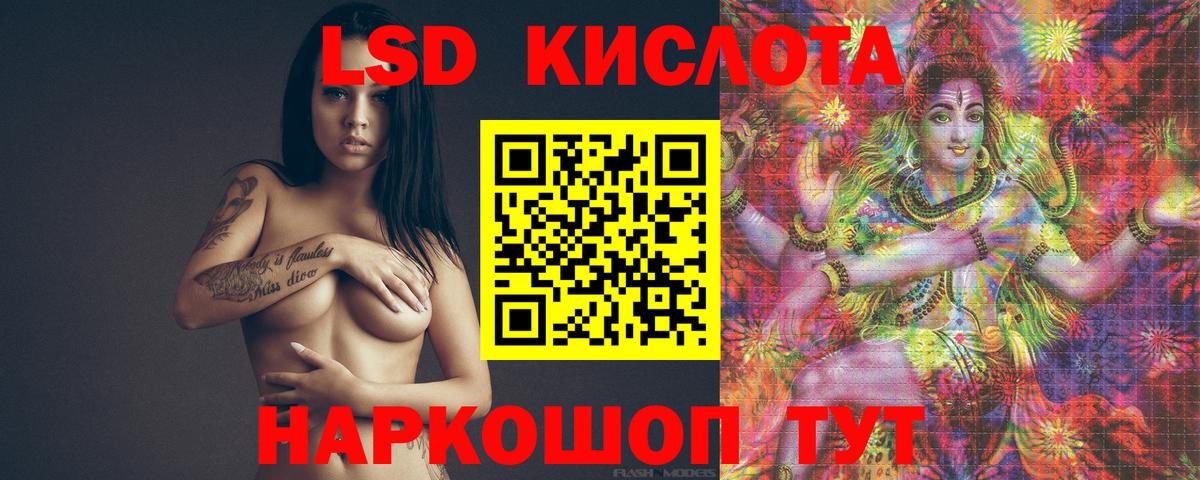 Лсд 25 экстази ecstasy Вичуга