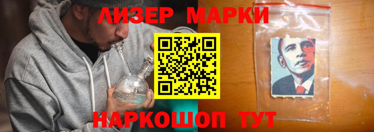 Лсд 25 экстази ecstasy  LSD-25 экстази ecstasy  Лсд 25 экстази  Вход с VPN  Вичуга 
