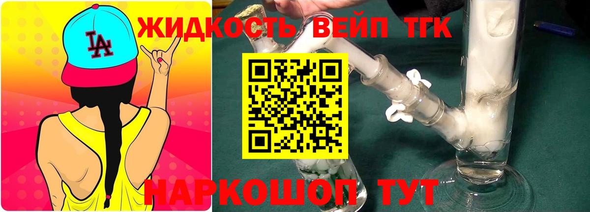 Вичуга  ТГК Wax  Вход с VPN 